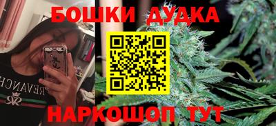 наркотики Нарткала