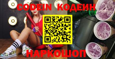 мяу мяу кристалл Наро-Фоминск