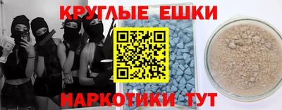 наркотики Нарткала