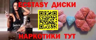 наркотики Нарткала