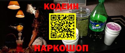 мяу мяу кристалл Наро-Фоминск