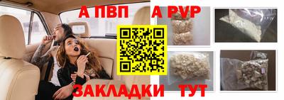 спайс Нальчик