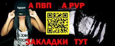 мяу мяу кристалл Наро-Фоминск