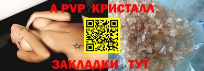 спайс Нальчик
