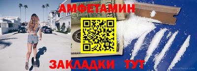 спайс Нальчик