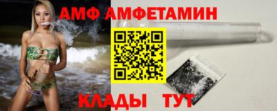 мяу мяу кристалл Наро-Фоминск