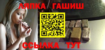 спайс Нальчик