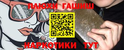 мяу мяу кристалл Наро-Фоминск