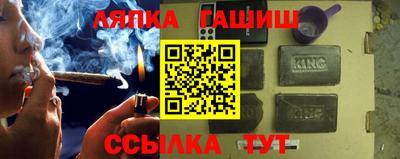 спайс Нальчик