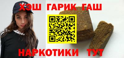 спайс Нальчик
