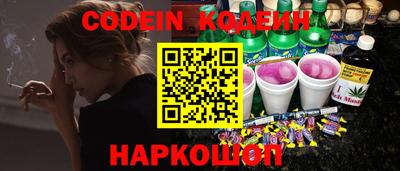 спайс Нальчик