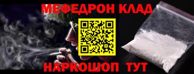 спайс Нальчик