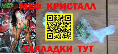 наркотики Нарткала