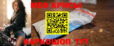 спайс Нальчик