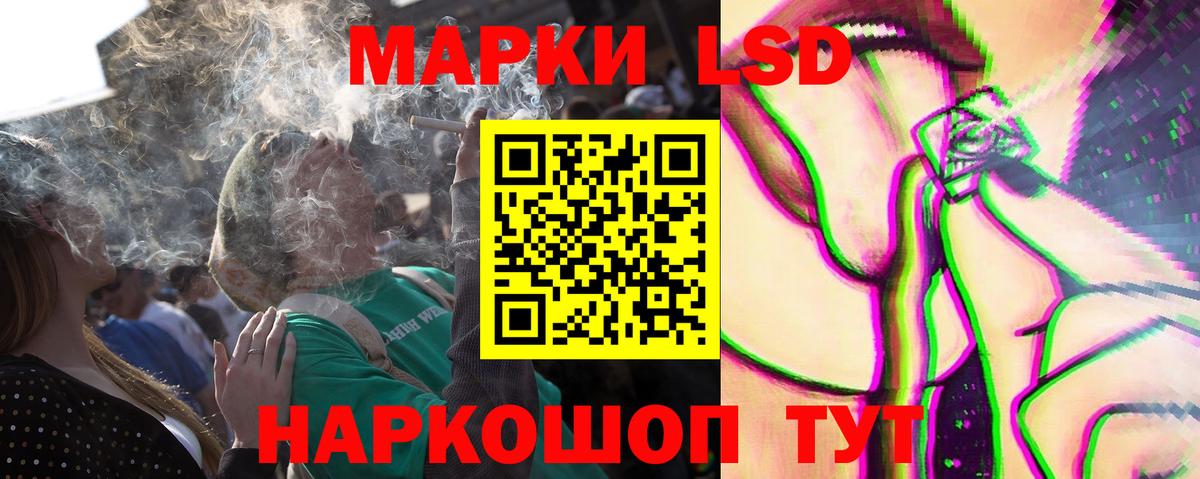 LSD-25 экстази кислота  ЛСД экстази ecstasy  Дюртюли  Вход с VPN 
