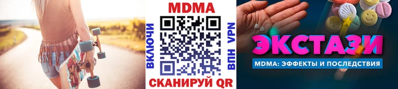 MDMA crystal  наркошоп  Дюртюли 