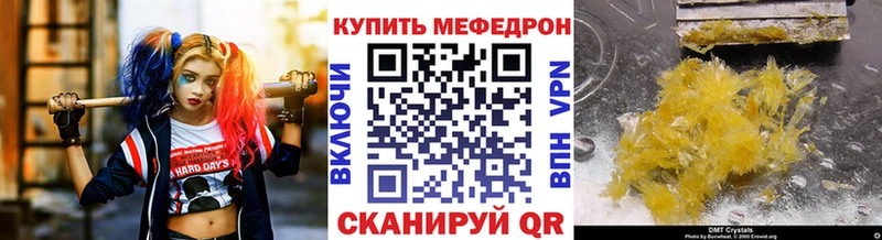 Меф mephedrone  наркотики  Дюртюли 