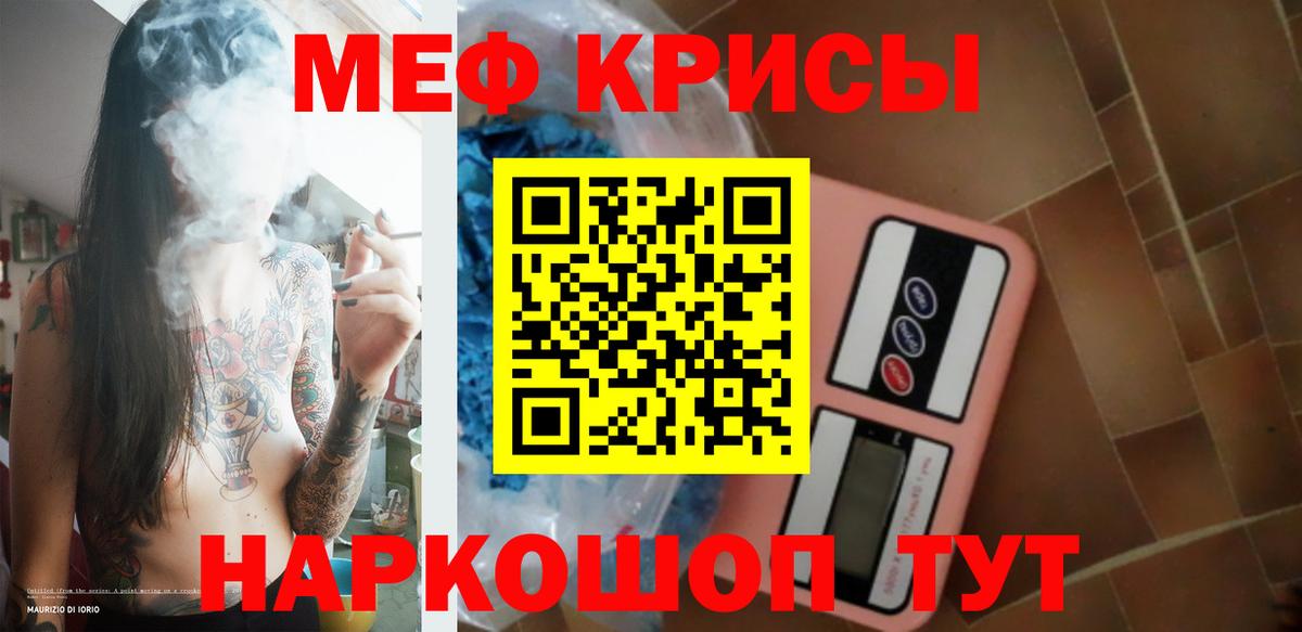 Мефедрон мука Дюртюли