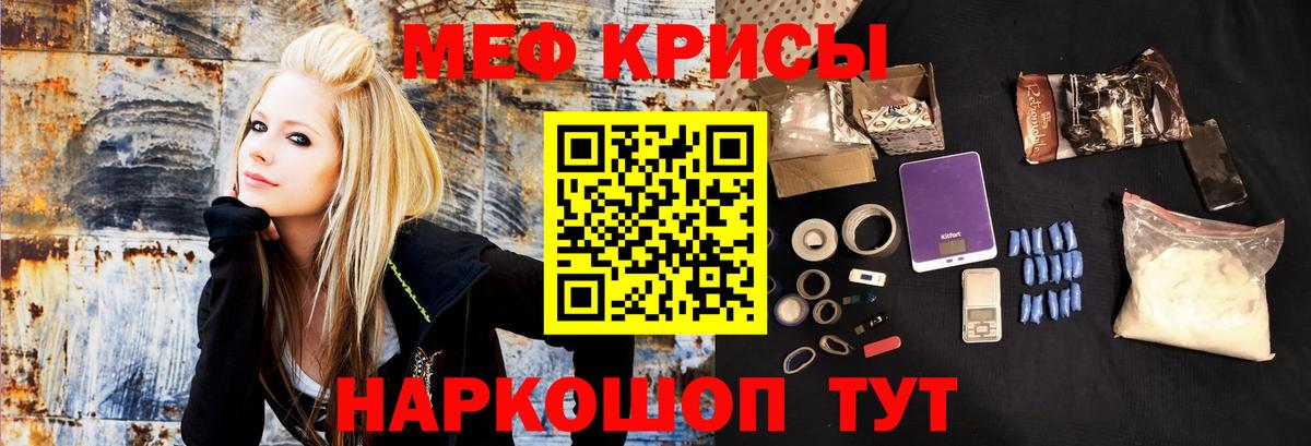 Мефедрон 4 MMC  МЕФ  Дюртюли  Вход с VPN 