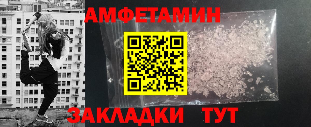 Дюртюли  МЕТАМФЕТАМИН винт  МЕТАМФЕТАМИН винт  Вход с VPN 