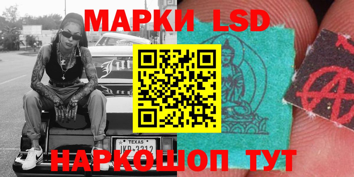 Марки N-bome 1,8мг Дюртюли