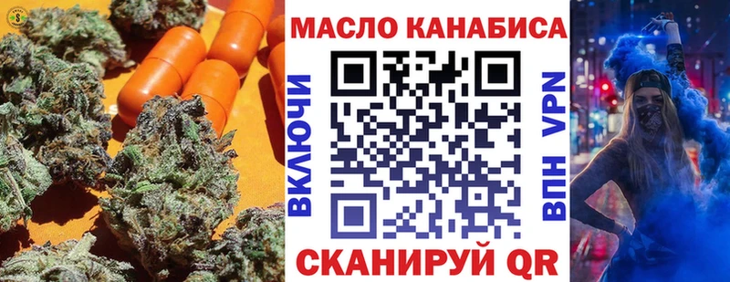 ТГК Wax  Дюртюли 
