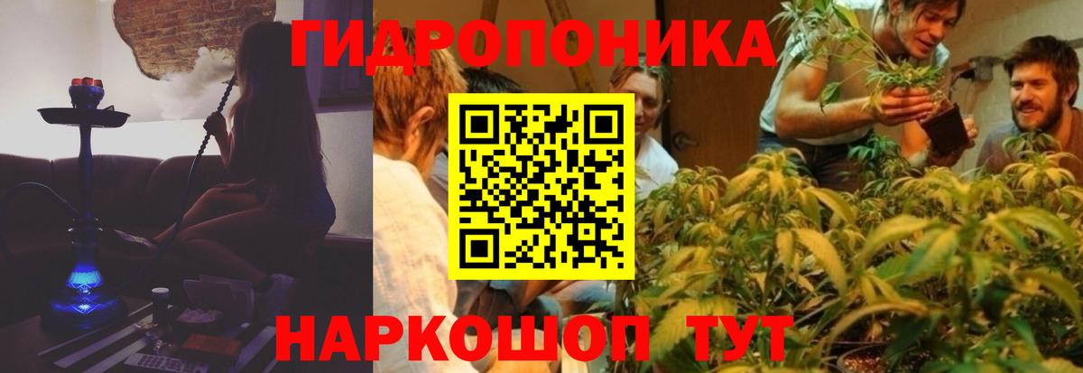 МАРИХУАНА Ganja Дюртюли